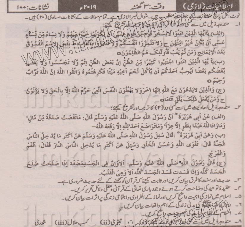Paper Image